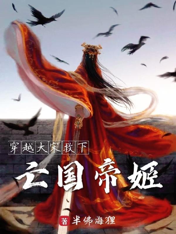 我以我血荐轩辕是什么诗