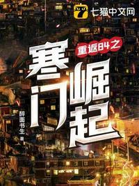 我被霍格沃茨开除了? 5200