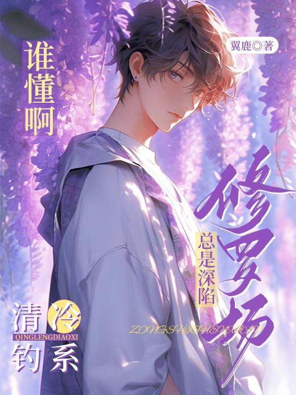 清冷系