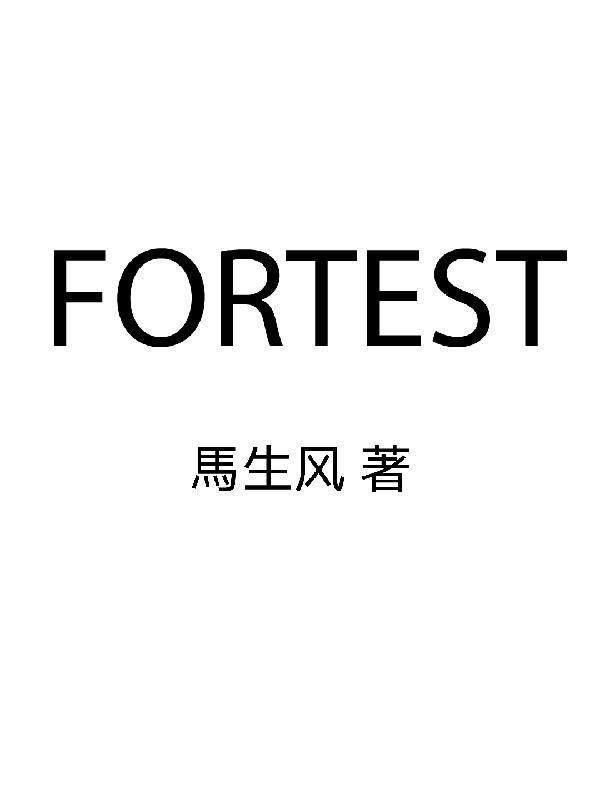 fortest