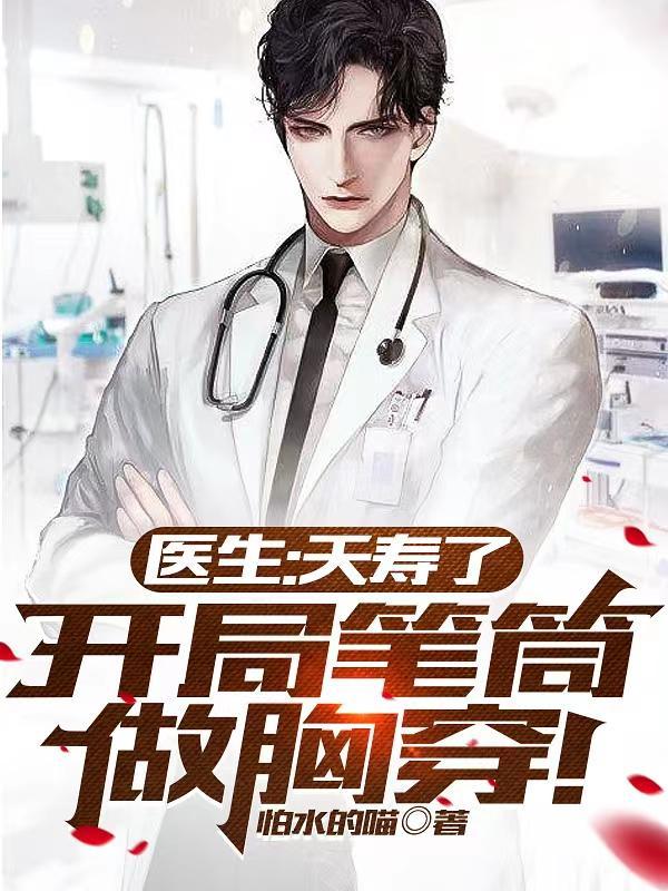时长两年半我打造全国第一科室