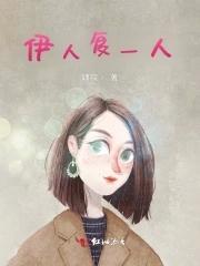 伊人sr