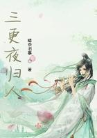 三更夜的意思