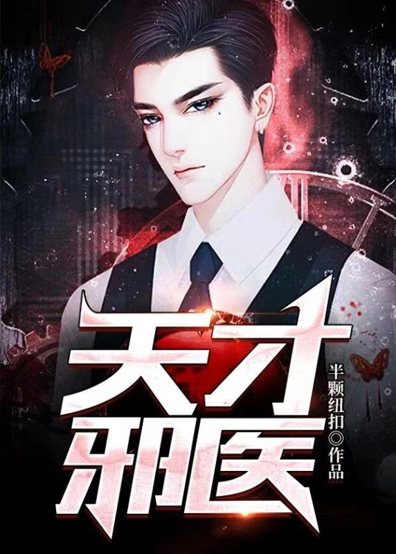 苏羽马晓璐全文免费阅读