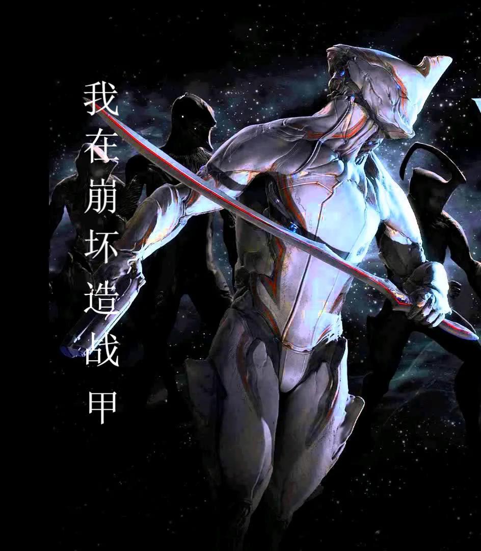 我在崩坏当舰长同人文