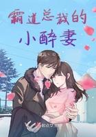 霸道总裁的小娇妻汤圆创作