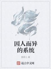 因人而异吧是什么意思