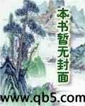 都市之狂龙战神萧青帝女主