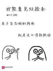 从看见经验条