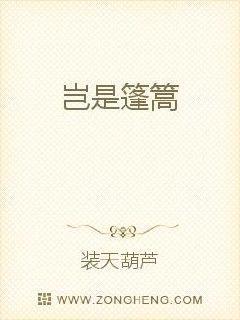 岂是蓬蒿无一人