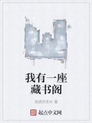 厉总夫人已死请节哀厉霆琛苏清予大结局在一起了