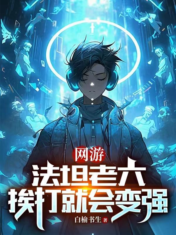 lol的法坦
