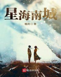 南城星海国际影城