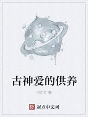 智人之上这本书讲的是什么