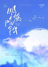 段爷他太野了全文免费阅读