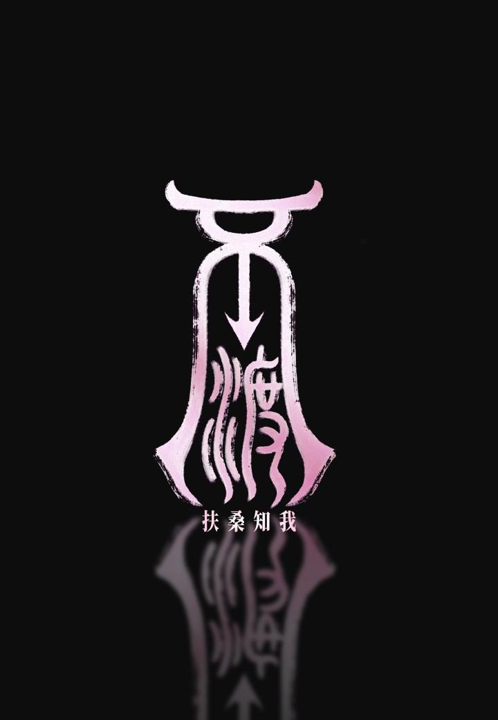 唯有自渡下一句