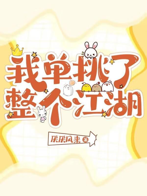 剑客玄幻