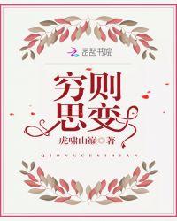 通则久下一句