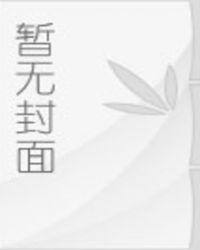 探索引力从亚里士多德到爱因斯坦的引力