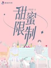 甜蜜chebgfa