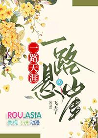 剑走偏锋什么意思形容什么