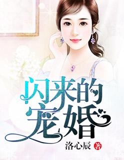 婚然心动女人乖乖听话全文免费