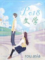文官穿越生存指南免费