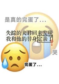 白月光与朱砂痣的文