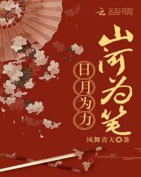 安陵容职场翻身记