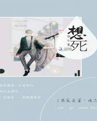 女主她有独特的作死技巧林路番外