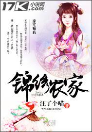 慕靖西乔安免费阅读飞机