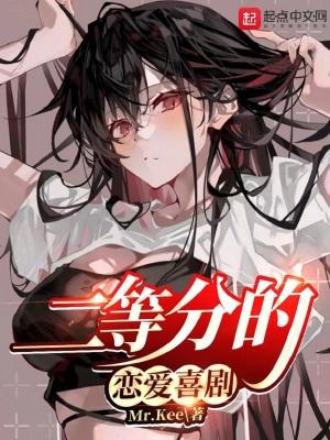 二等分线