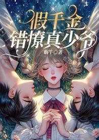 高H)作者