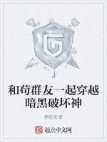 关于穿越暗黑破坏神的
