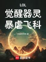 觉醒技什么时候可以用