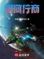 银河网上商城