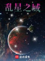 乱斗之星夜游