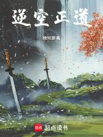 逆空驶命