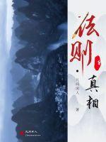法则存在吗