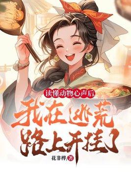 关于动物的心声作文