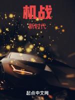 机战新作2020