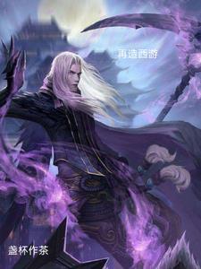 须菩提后来去哪了