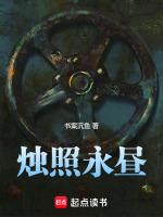 永昼什么意思