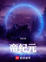 帝纪元狮心王查理最新版本更新内容