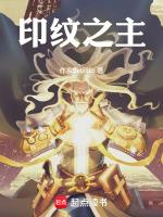 之印的印章