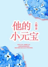 和简总离婚的日子无防盗章
