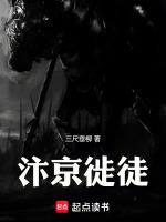 汴京又名