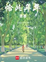歌词青春恰时来