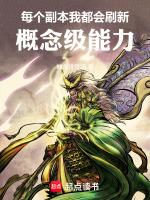 普通副本刷哪六个