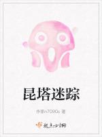 昆塔是什么意思
